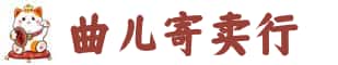 北京奢侈品回收:名包,名表,包包,手表,首饰,北京回收奢侈品